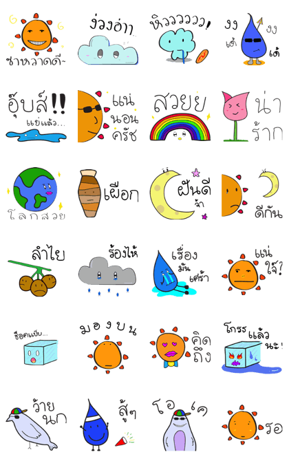 Cute Earth