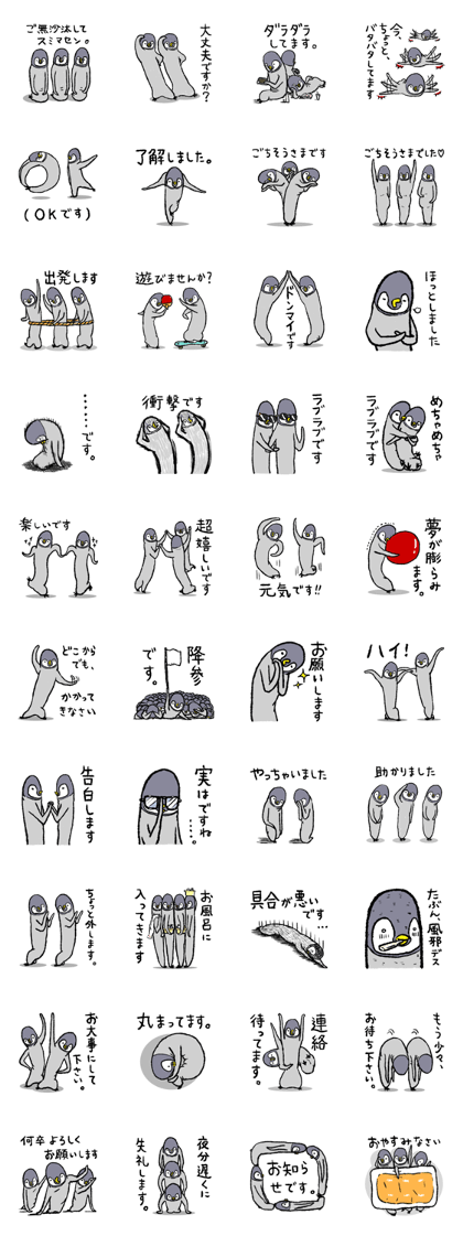 The polite thin penguins 2