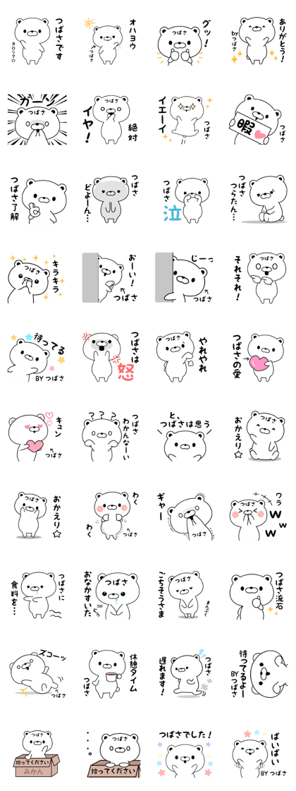 tubasa designated Sticker