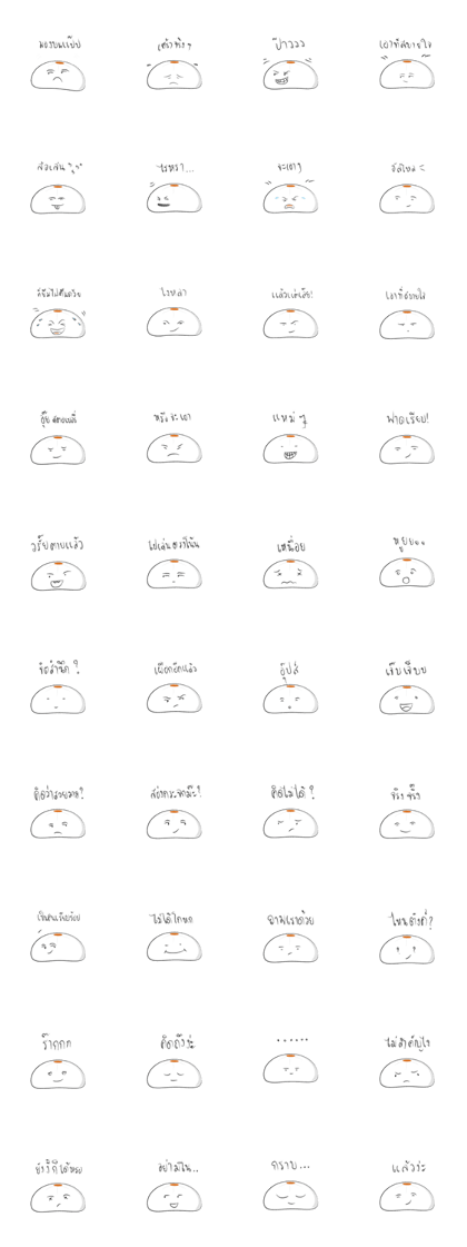 Salapao By Salin