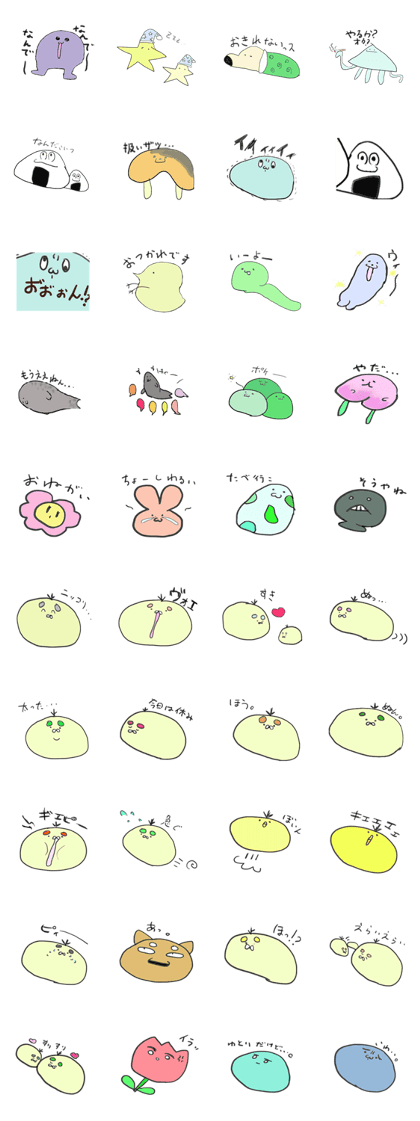 The pretty character