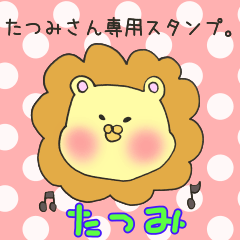Ms.Tatsumi,exclusive Sticker.