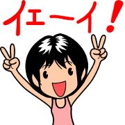 So girls (animation)