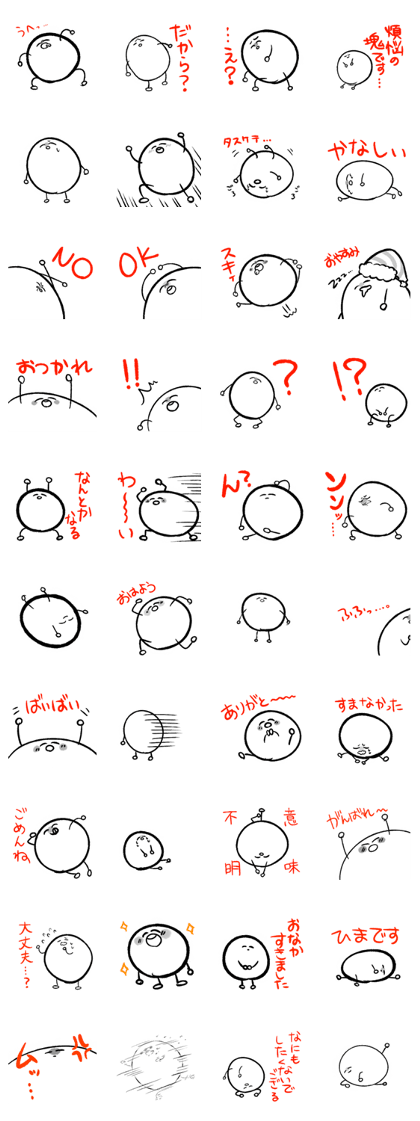 siromaru dayo.