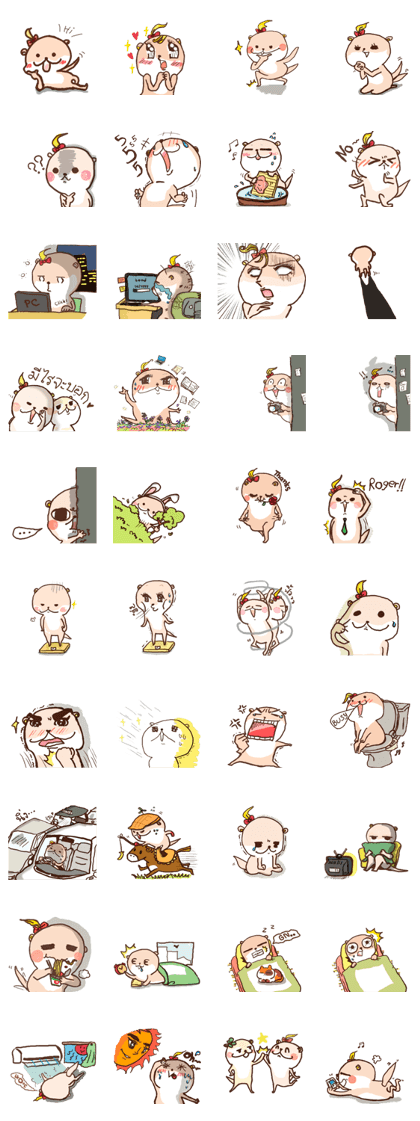 Cute OL Otter