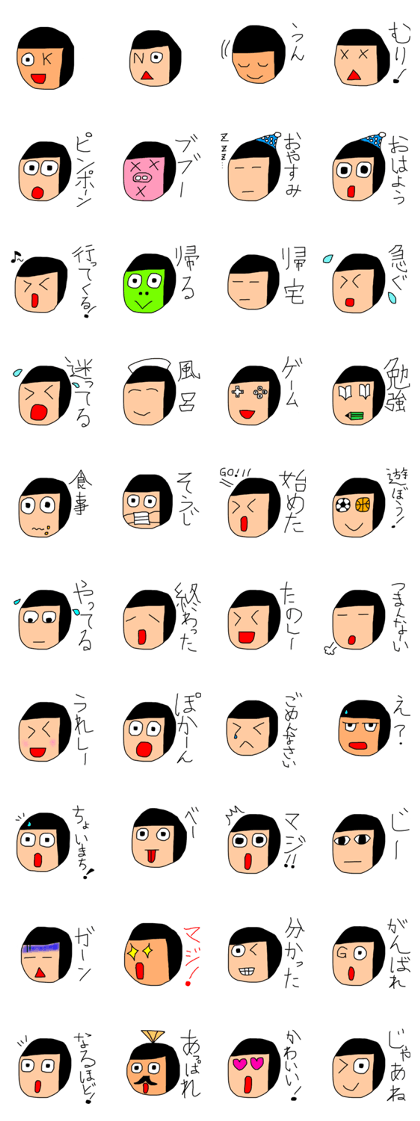 Stickers for sons and parents