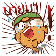 Boonthom Funny office Super salaryman