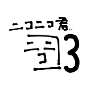 Niconico-kun 3