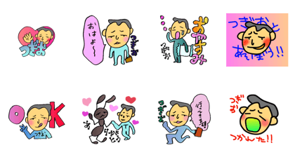 tsugio Sticer