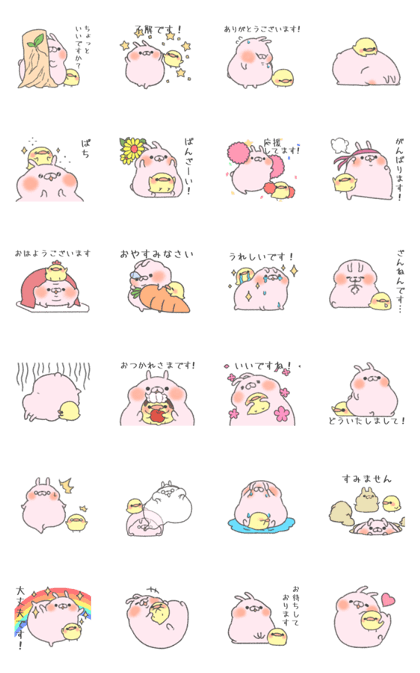 Rabbit and Chicken