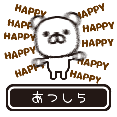 Atsushi moves at high speed 5