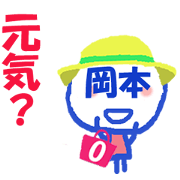 Sticker of Okamoto's face
