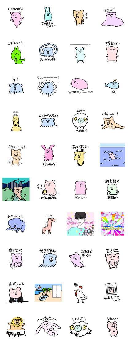 Kami Pochi Kawaii2