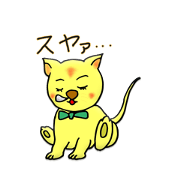 MUU house cat "Prima"