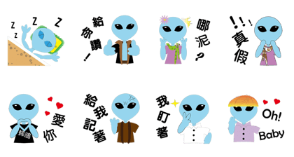 UFO small blue