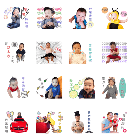 Baby Garrick's World