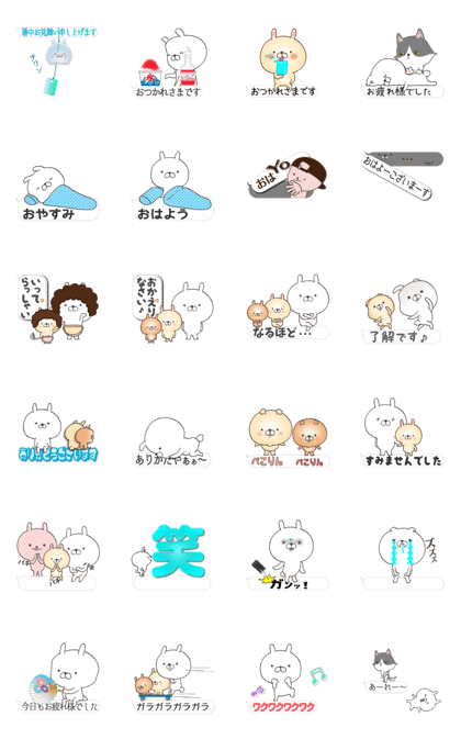 Rabbit animated sticker 3