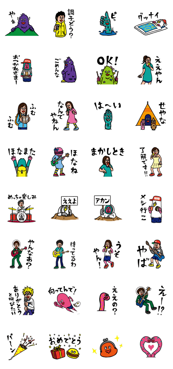 大阪イセタン ネゴシックス Lineクリエイターズスタンプ Stamplist 大阪イセタン ネゴシックス Lineクリエイターズスタンプ Stamplist