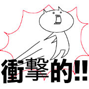 Real intention Cat!!!! 2