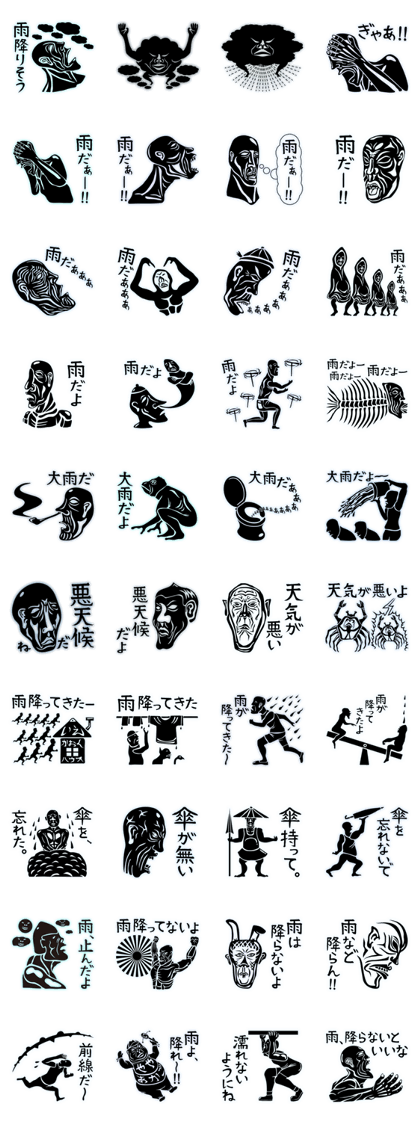 I project on a Sticker.01