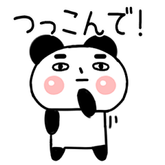 パンダ Lineクリエイターズスタンプまとめ Stamplist