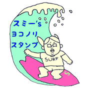 Smee's stickers