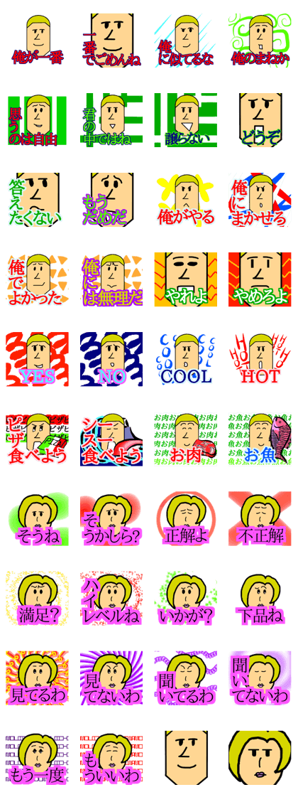 Too Proud Stickers