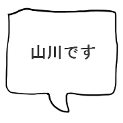 my name is yamakawa