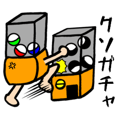 無料 ガチャ スタンプ 簡単 有料のlineスタンプを無料で手に入れる方法のまとめ