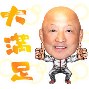 Kazuhito Sakae, Women's Wrestling Coach
