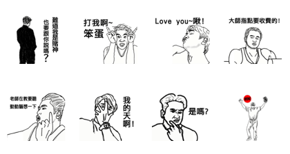Every day by their handsome wake