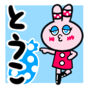 toko sticker1