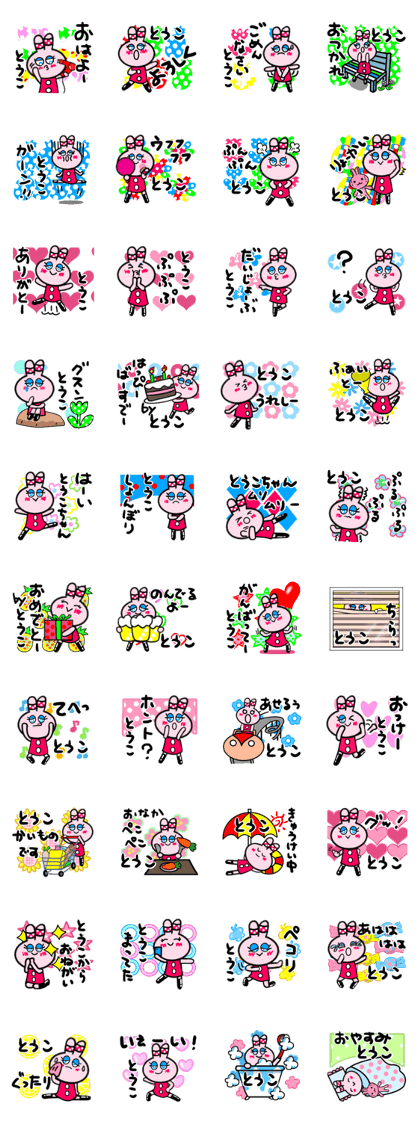 toko sticker1