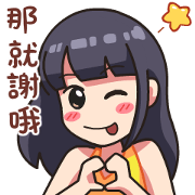 Midori Macchi