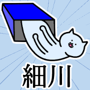 pretty hosokawa name