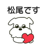 Matsuo sends stickers