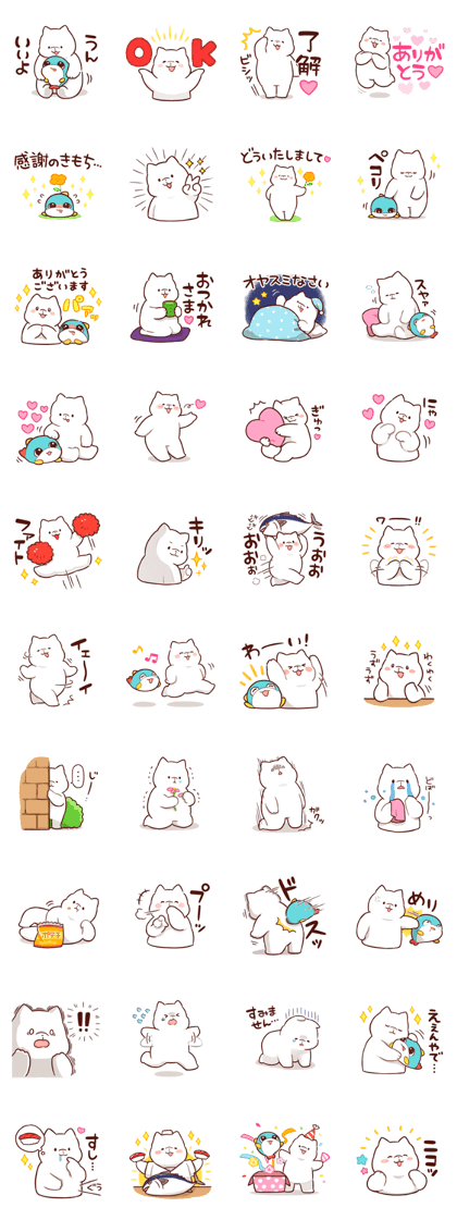 Fat cat and fish