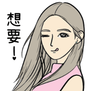 temperament sister