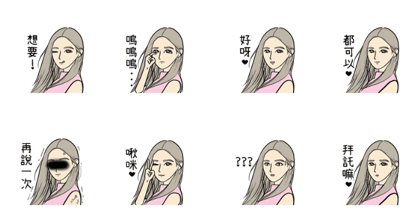 temperament sister