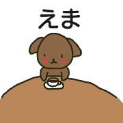 Ema sends stickers