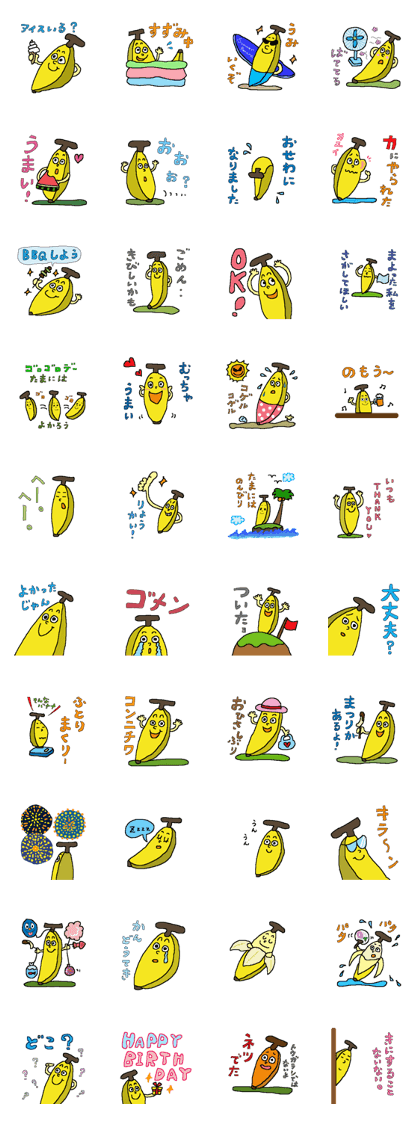 summer banana