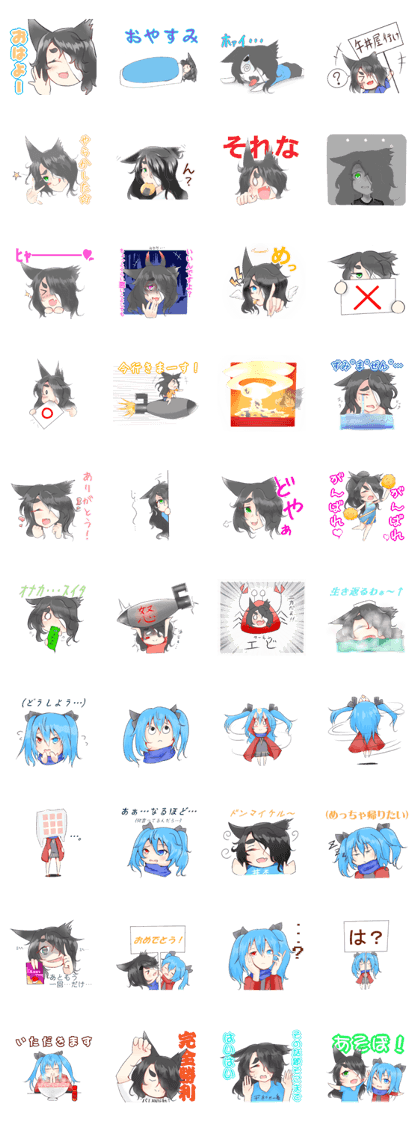 Nika&histy Sticker