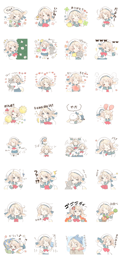 Rabbit ear boy Nicola part3 Japanese ver