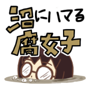 BL LOVER GIRLs Sticker