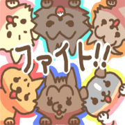 Dogs of Uehara family