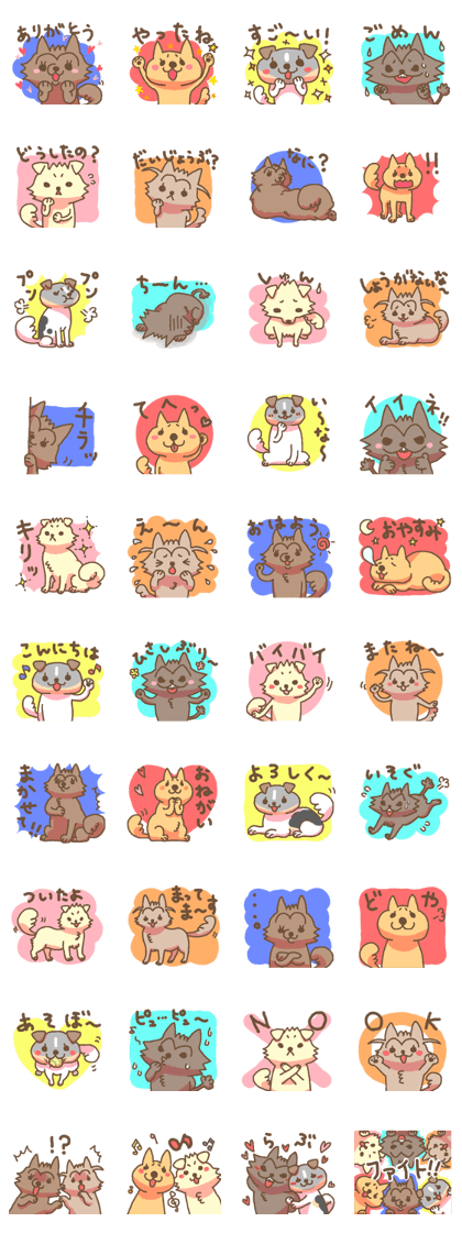 Dogs of Uehara family