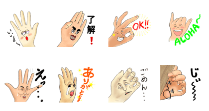 The hand say more than the mouth.