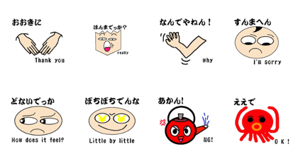 Weak sticker Kansai dialect with English