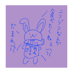 Kanpa Cafe Mio ひなたさん Lineクリエイターズスタンプ Stamplist