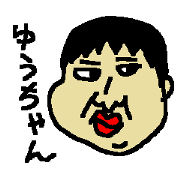 Adult Yu-chan